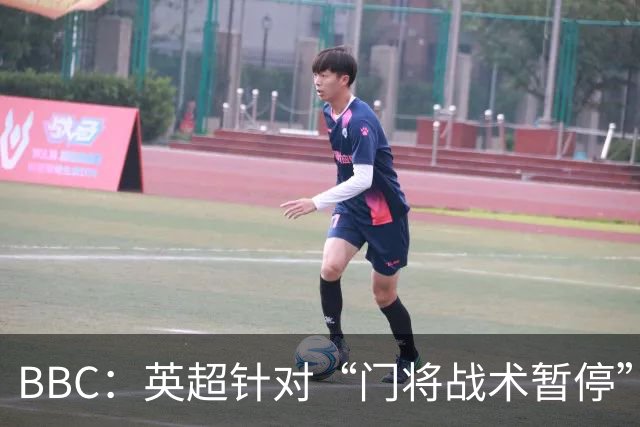 BBC：英超针对“门将战术暂停”的解决方案有望下赛季被引入